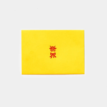 奇界遺産 ポストカードセット | 黄封筒